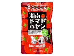 エム・トゥ・エム 湘南トマトハヤシ