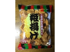 錦糸堂 煎餅 姫揚げ 商品写真