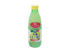 ジェーシープランニング 有機レモン果汁 商品写真