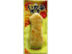 すぐる いか姿焼き チーズ入り 商品写真