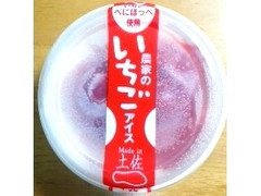 高知アイス 農家のいちごアイス