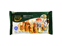 からだシフト 冷凍糖質コントロール 餃子