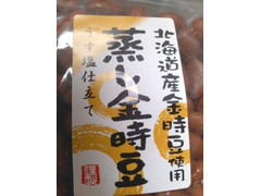 オクヒロ食品 北海道産金時豆使用 蒸し金時豆 うす塩仕立て 商品写真