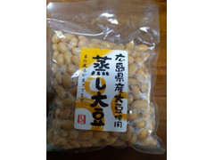 オクヒロ食品 広島県産大豆使用 蒸し大豆 商品写真