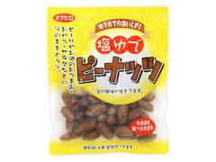 オクヒロ食品 塩ゆでピーナッツ 伯方の塩 商品写真