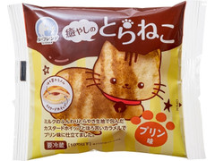 ル・フレンド 癒やしのとらねこ プリン味 商品写真