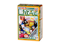 メガハウス 輸入マーケット 輸入マーケット他