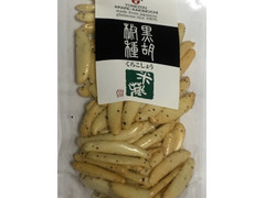 米蔵 黒胡椒種 商品写真