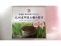 ハロー薬品HK 九州産野菜4種の青汁 商品写真