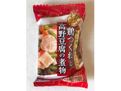 アスザックフーズ わがやづくし 鶏つくねと高野豆腐の煮物 商品写真