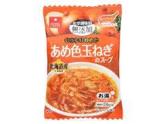 アスザックフーズ あめ色玉ねぎのスープ 商品写真