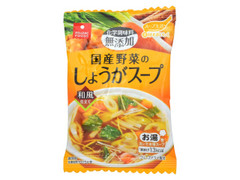 アスザックフーズ 国産野菜のしょうがスープ 商品写真