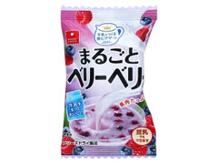 牛乳でつくる 飲むデザート まるごとベリーベリー 袋8.8g