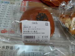 北欧倶楽部 大入りあんぱん 商品写真