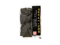 福蔵 玄米せんべい 黒胡麻 商品写真