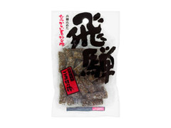 飛騨匠本舗 胡麻甘々棒 商品写真