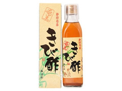 奄美 きび酢 商品写真