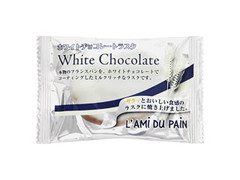 ラミデュパン ホワイトチョコレートラスク 商品写真