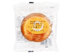 山重製菓所 ケーキ焼ドーナツ チョコレート 商品写真