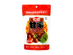 紫玉 むき甘栗 割れ栗 袋170g