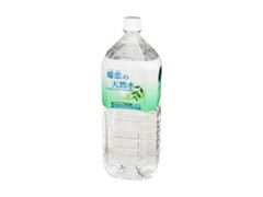  ペット2L