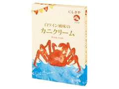 にしきや 白ワイン風味のカニクリーム 商品写真