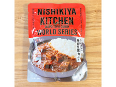 にしきや NISHIKIYA KITCHEN（ニシキヤキッチン） 麻婆豆腐カレー 商品写真