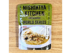 にしきや NISHIKIYA KITCHEN グリーンカレー