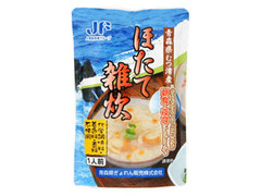 にしきや ほたて雑炊 青森県むつ湾産 化学調味料・着色料・香料不使用 1人前 朝食・夜食にも 商品写真