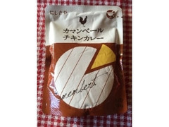 にしきや カマンベールチキンカレー 商品写真