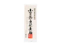 ウスケ・コーポレーション 小豆島手延素麺 商品写真