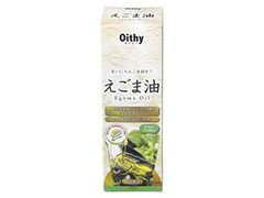 AAA Oithy えごま油