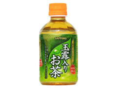  ペット275ml