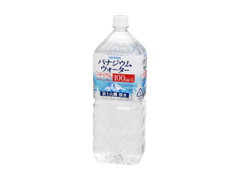  ペット2L