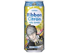 サッポロ Ribbon シトロン ペルソナ4 ザ・ゴールデン 缶500ml