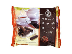 旺旺・ジャパン クリームリッチロール チョコ味 商品写真