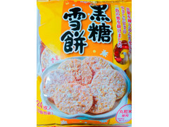 旺旺・ジャパン 黒糖雪餅 商品写真