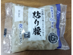 常吉 粘り腰 突こんにゃく 商品写真