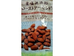 日本橋菓房 食塩無添加 ローストアーモンド 商品写真