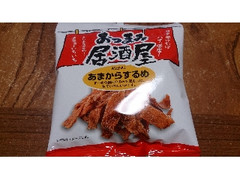 日本橋菓房 おつまみ居酒屋 あまからするめ 商品写真