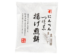 日本橋菓房 麒麟の翼 にんべんつゆの素揚げ煎餅 商品写真