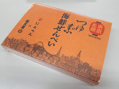 日本橋菓房 東京土産 つゆの素 海鮮せんべい 商品写真