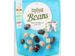 日本橋菓房 Beans 塩大豆＆黒大豆＆チーズ 商品写真