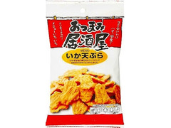 日本橋菓房 いか天ぷら 商品写真