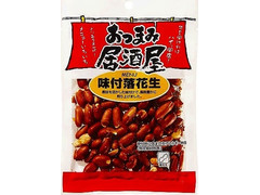 日本橋菓房 味付落花生 商品写真