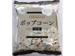 ポップコーン塩味 袋75g