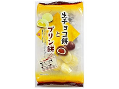 日本橋菓房 生チョコ餅とプリン餅 商品写真