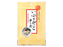 日本橋菓房 いぶりがっこチーズ 商品写真