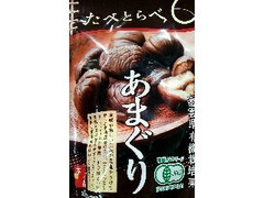 たべとらべ あまぐり 袋50g