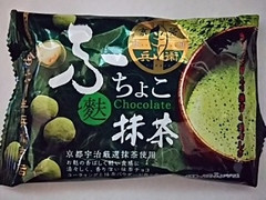 モントワール ふちょこ 抹茶 商品写真